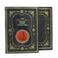 Руководство для любителей парусного спорта. (Составил и издал Г. В. Эшъ). Эксклюзивное издание.